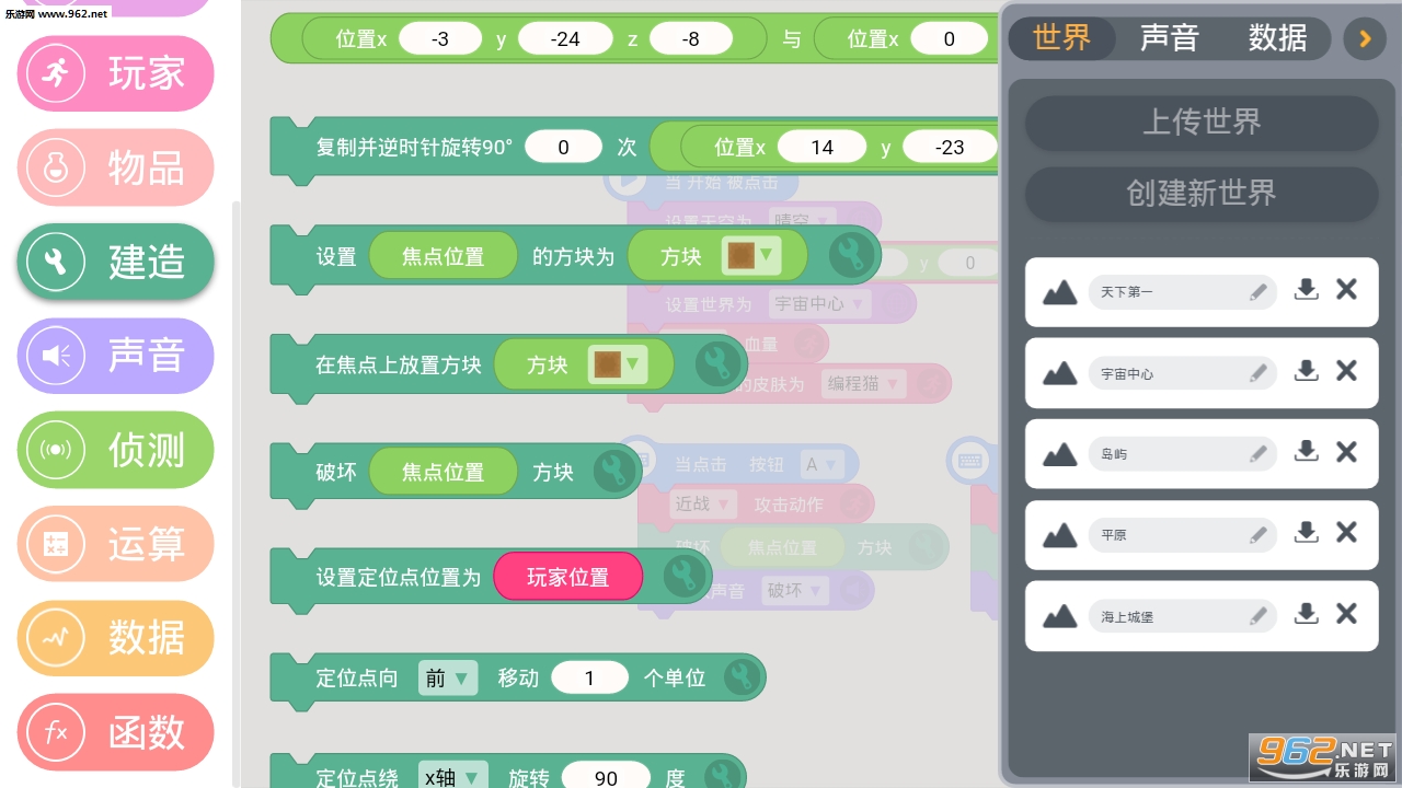 ���뵺�ֻ���v1.2.000��ͼ0