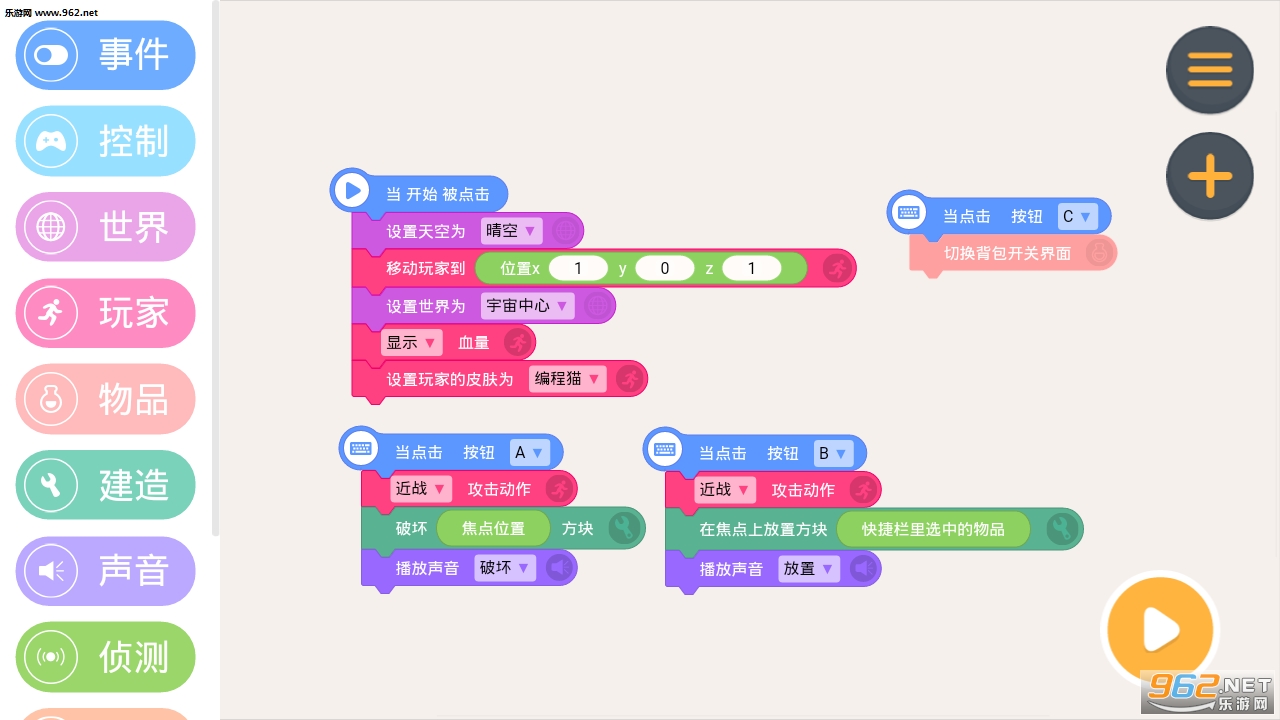 ���뵺�ֻ���v1.2.000��ͼ2
