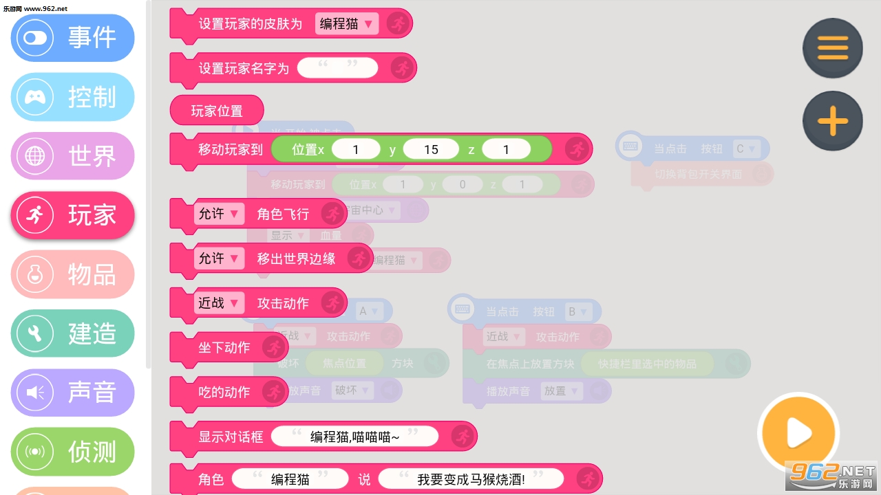 ���뵺�ֻ���v1.2.000��ͼ3