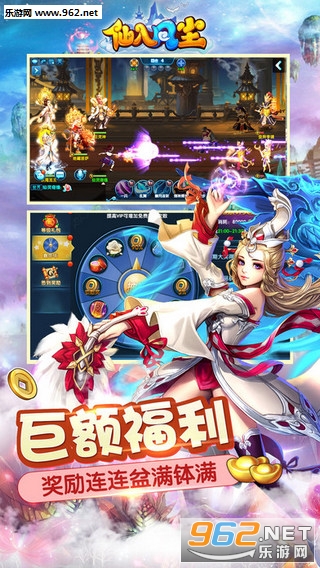 ���뷲����׿��v1.0.2��ͼ0
