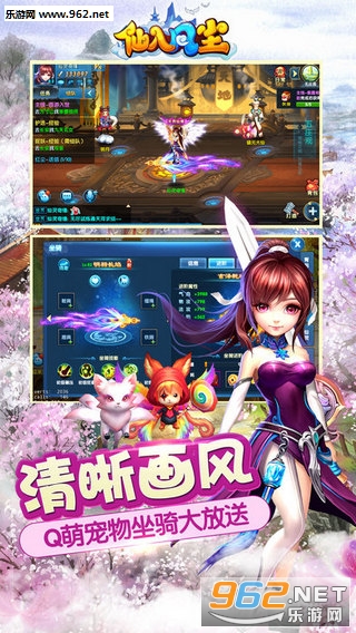 ���뷲����׿��v1.0.2��ͼ1