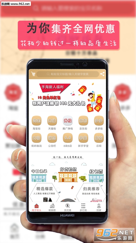 ���ӽ�appv1.1.4��ͼ0