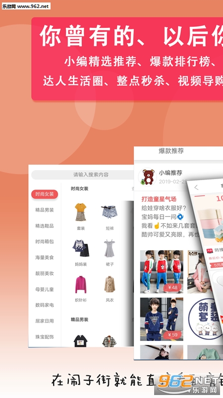 ���ӽ�appv1.1.4��ͼ1