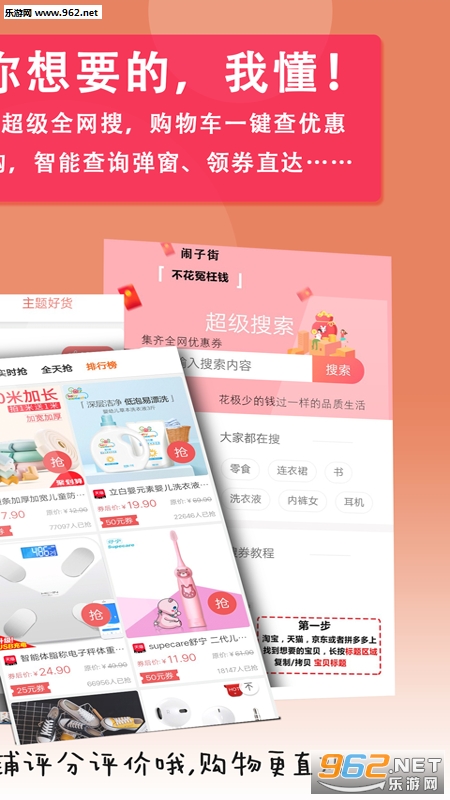 ���ӽ�appv1.1.4��ͼ2
