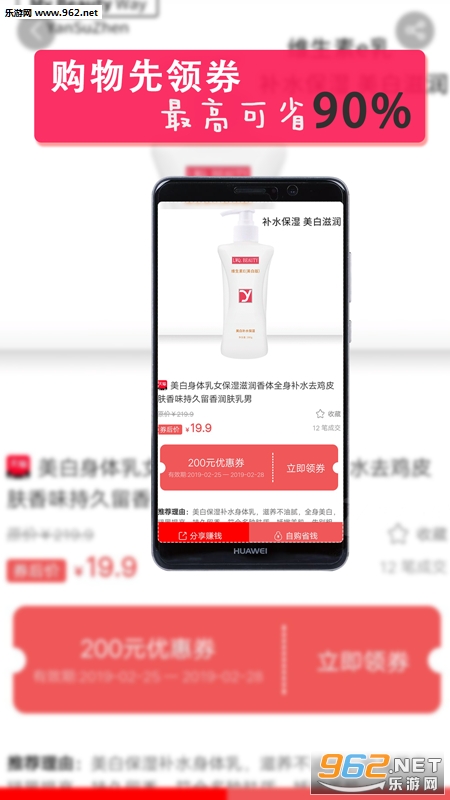 ���ӽ�appv1.1.4��ͼ3