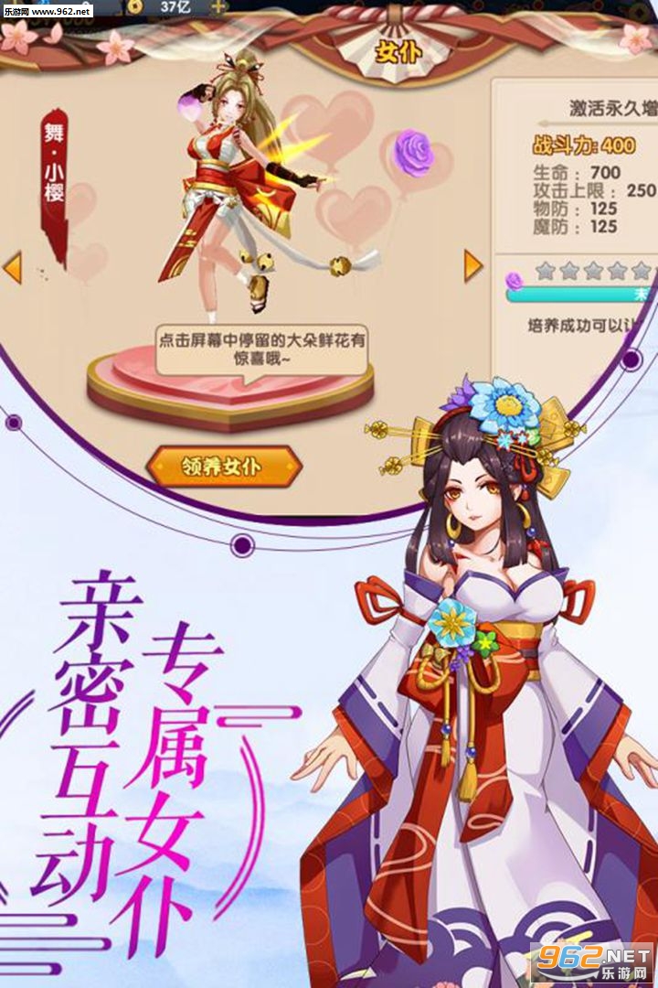 影界官方版截图0