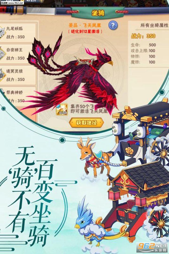 影界官方版截图1