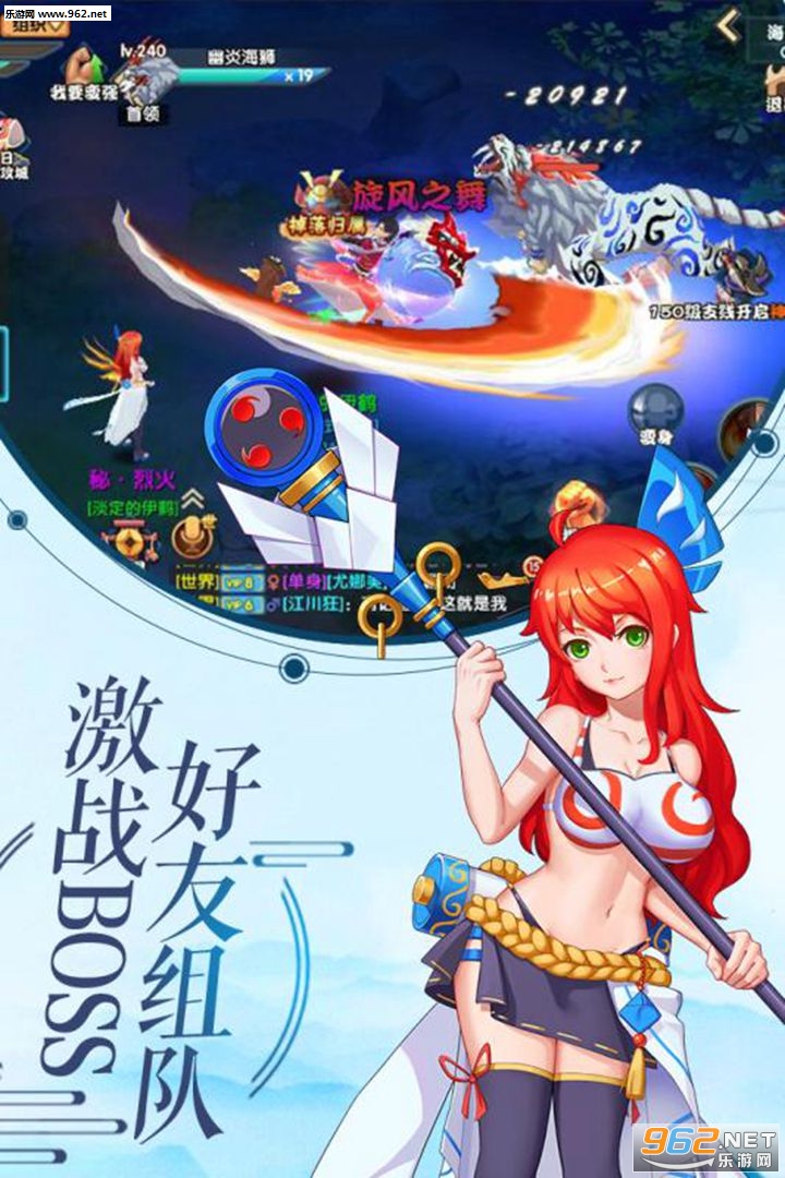 影界官方版截图2