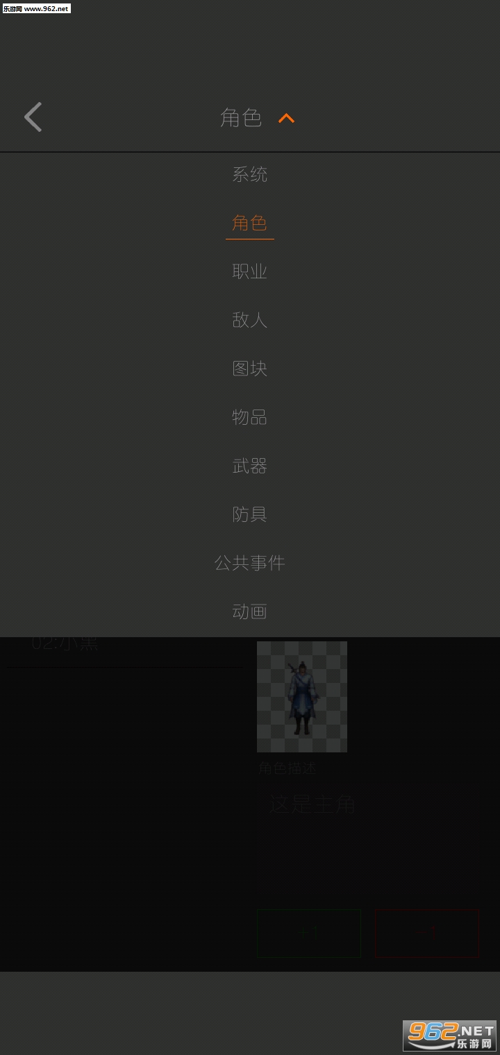 �籾�༭����׿��v2.7.5��ͼ0