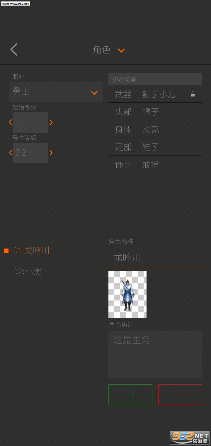 �籾�༭����׿��v2.7.5��ͼ1
