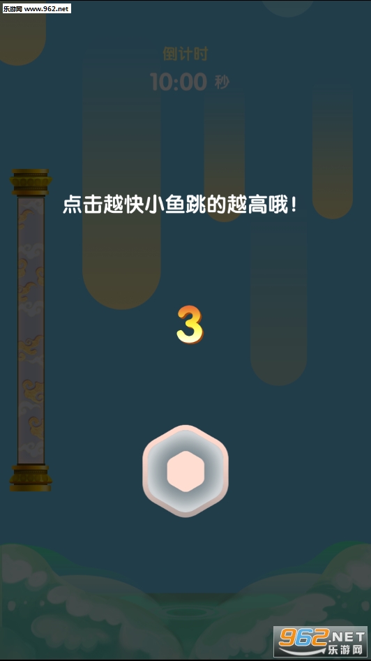 ��Ծ�������ν�ͼ4