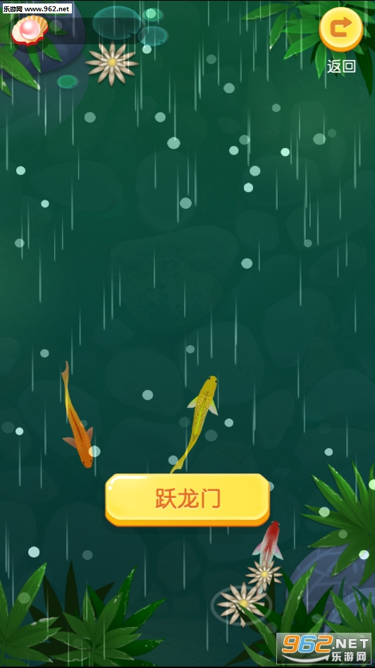 ��Ծ�������ν�ͼ5