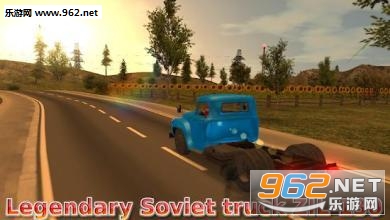 Russian Car Driver ZIL 130 Premium���İ��ͼ1