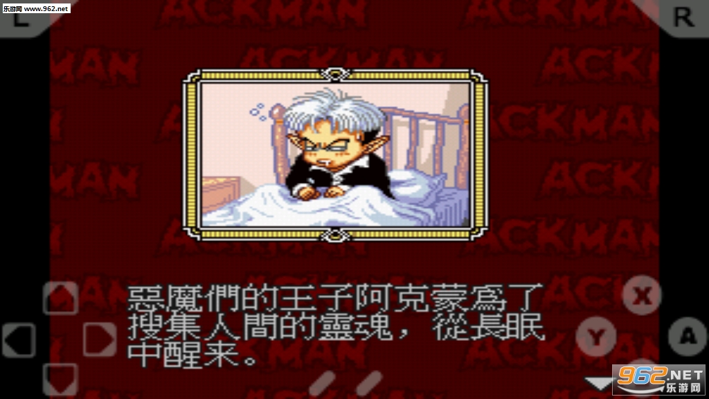 Adva SNES SFC CHģ������׿���ͼ0
