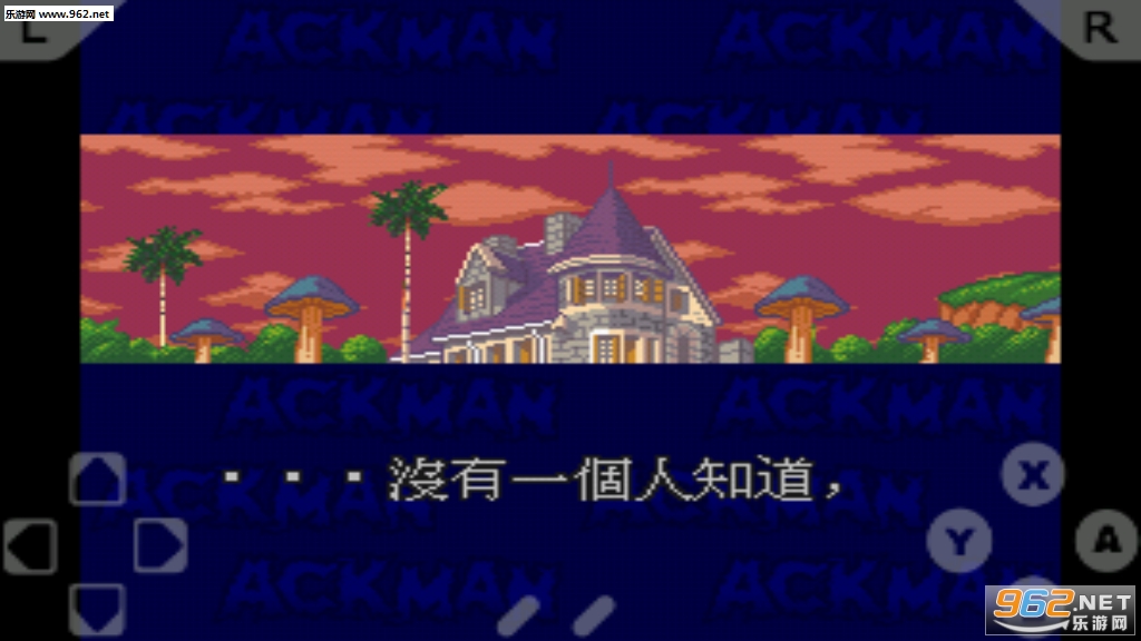 Adva SNES SFC CHģ������׿���ͼ2