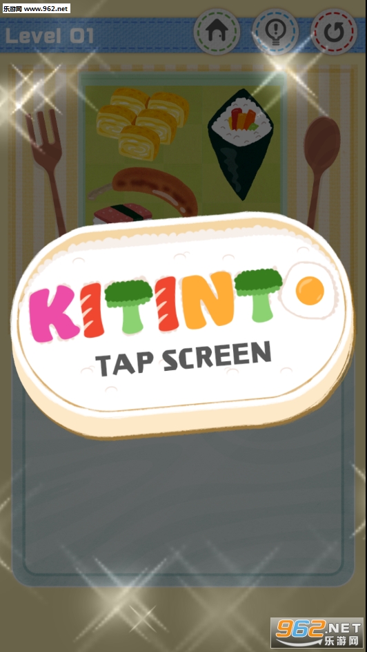 kitinto游戏截图3