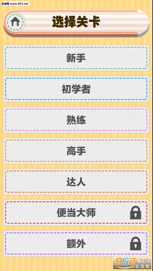 kitinto游戏截图5