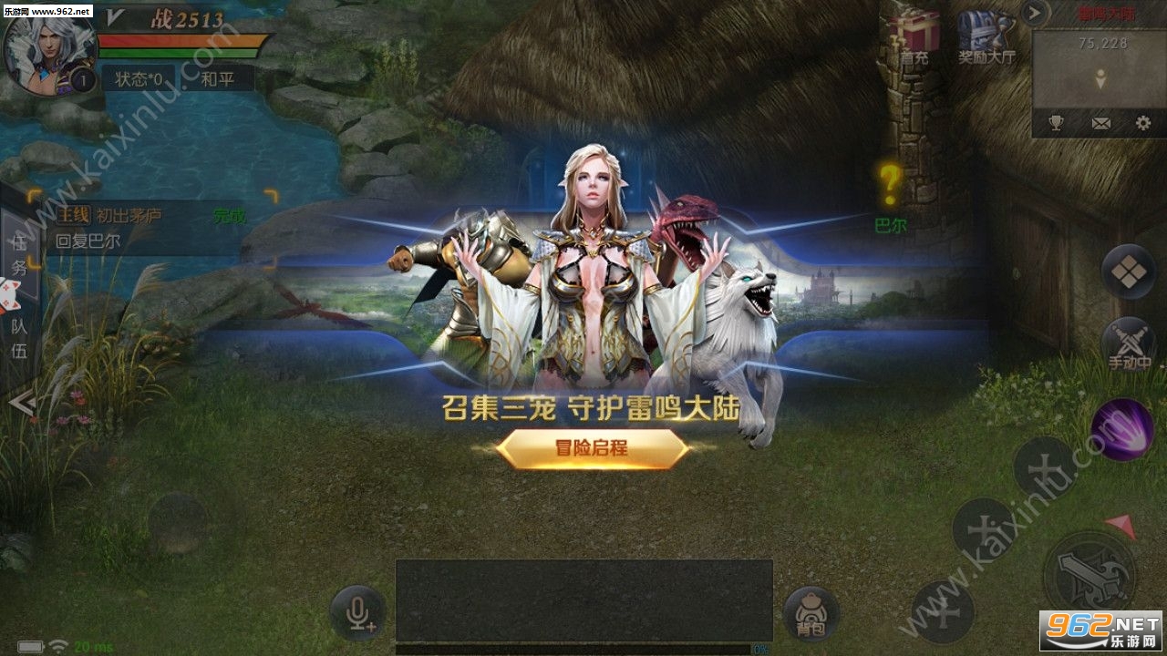 ħ��������ιٷ���v1.0.1.1��ͼ2