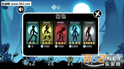 ��ͷӢ���ֻ���v1.0��ͼ1