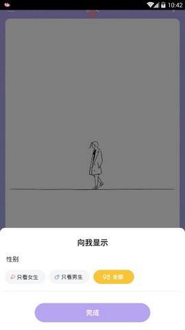 21�罻appv2.0.6��ͼ0