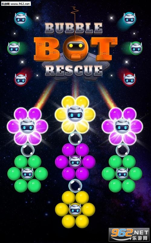Bubble Bot Rescue(泡泡龙机器人救援官方版)截图0