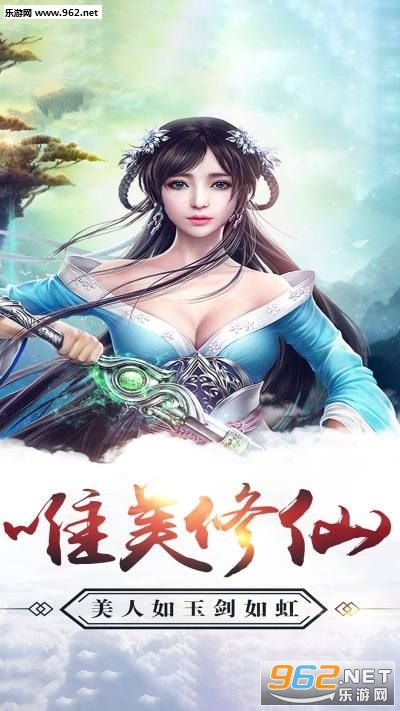 江湖风云传安卓版截图0