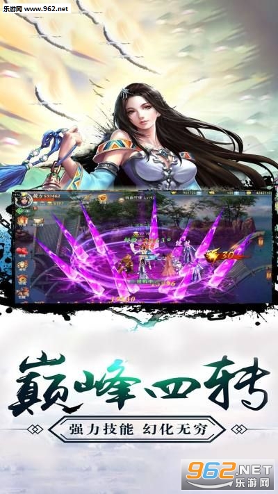 江湖风云传安卓版截图1