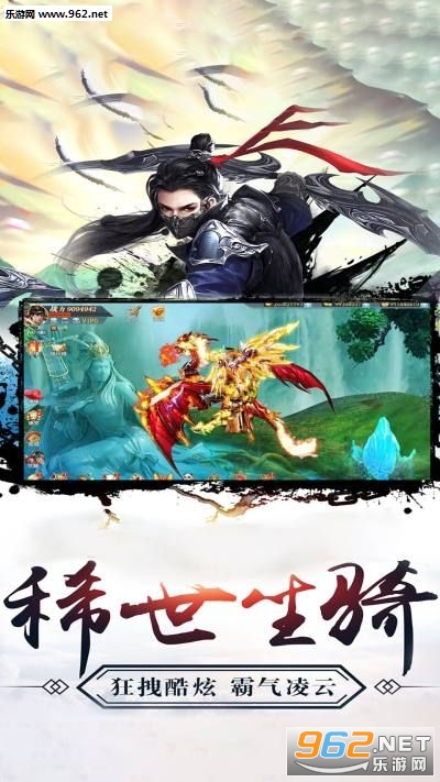 江湖风云传安卓版截图3