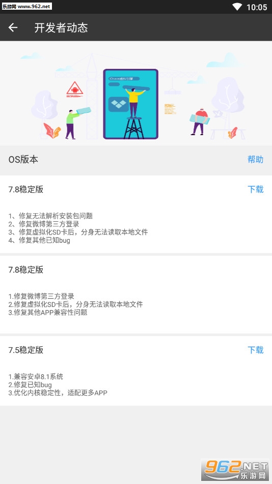 �࿪����7.8�ȶ����ͼ3