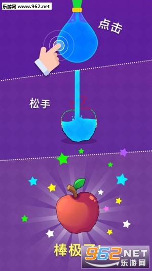 Fill Up Water(��������׿��)��ͼ0