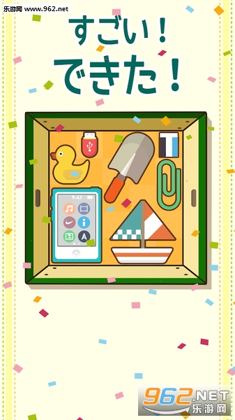 ���å��곬ˬ������������Ϸ�ֻ���v1.1��ͼ1