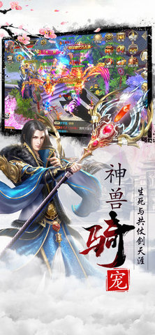 �콣��ħ¼�ٷ���v6.34.4��ͼ0