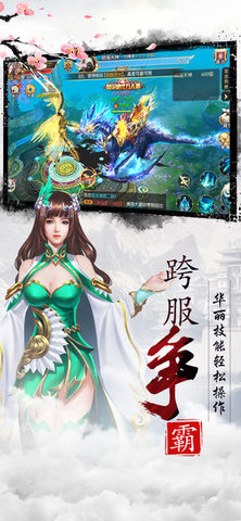 �콣��ħ¼�ٷ���v6.34.4��ͼ2