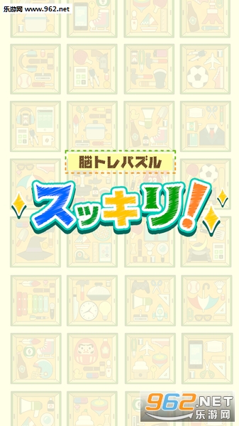 ���å��곬ˬ������������Ϸ�ֻ���v1.1��ͼ3