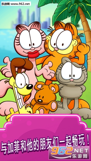 �ӷ�è��ͳ���׿��(Garfield Food Truck)��ͼ1