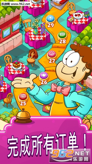 �ӷ�è��ͳ���׿��(Garfield Food Truck)��ͼ3