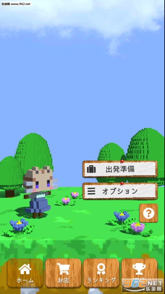 風船にゃんこ(天空与猫与气球安卓版)截图2