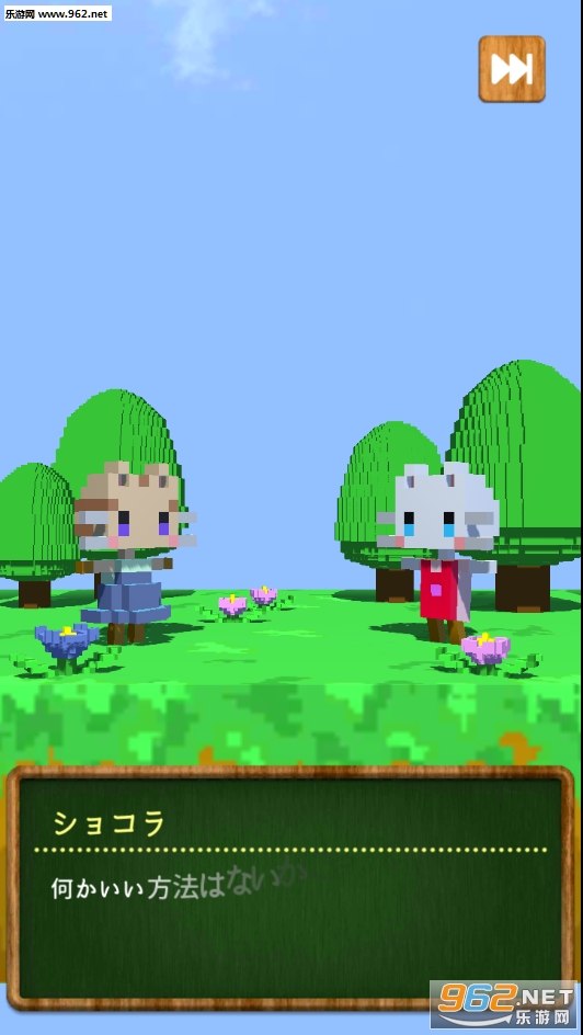 風船にゃんこ(天空与猫与气球安卓版)截图3