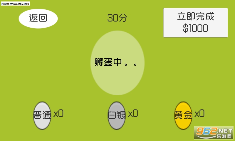 ɧ����Ϸ��׿���ͼ1