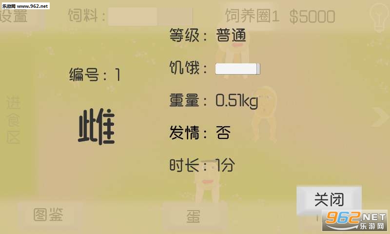 ɧ����Ϸ��׿���ͼ3