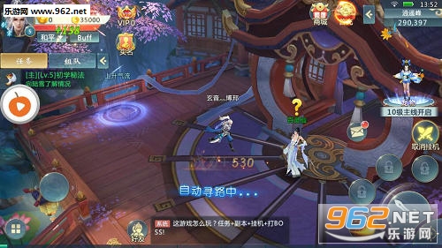 ���֮ŭappv3.3.0��ͼ1
