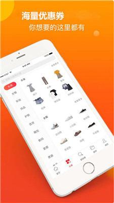 Ȥ������appv1.0.12��ͼ0