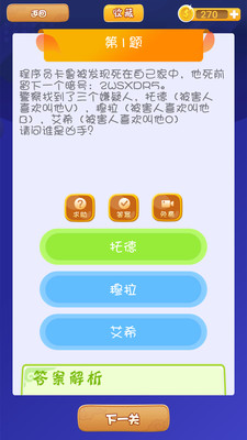 �������߰�׿���ͼ1