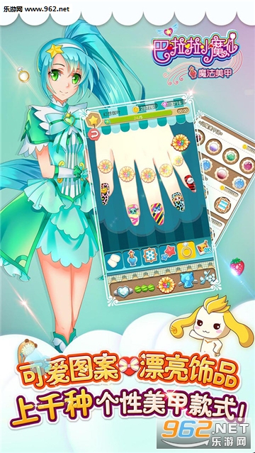 ������Сħ��ħ���������°��ͼ2