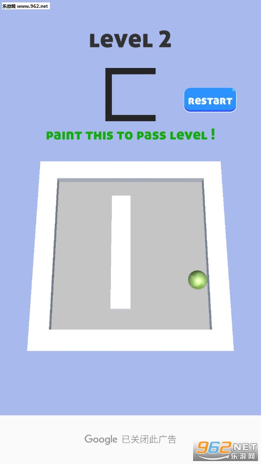 Roller Paint��׿��v1.0.7��ͼ1