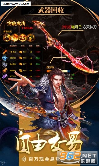��ս����֮��ɱ��׿��v1.0.0��ͼ3