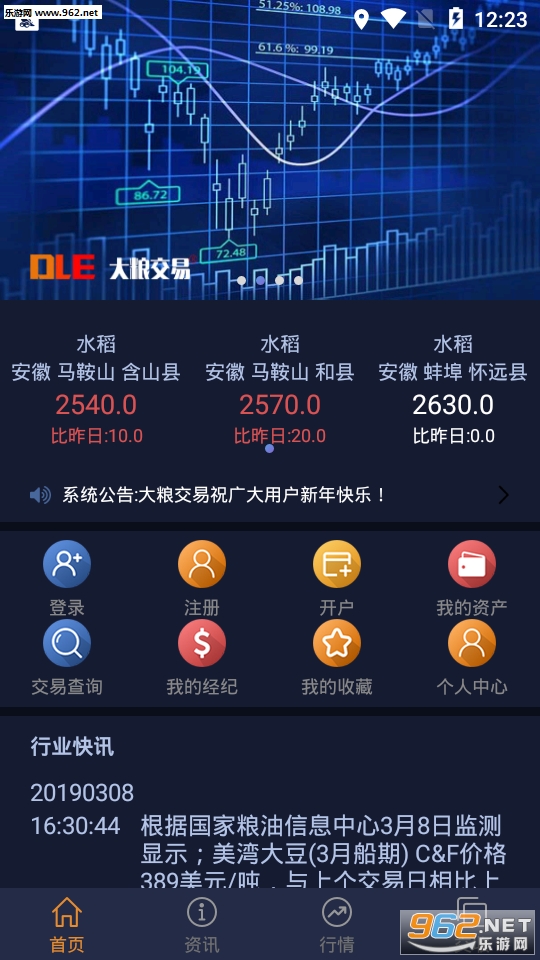 ������������v2.3.66 ��׿���ͼ1