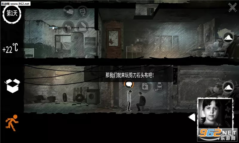 TWoM(This War of Mine��׿��)��ͼ2