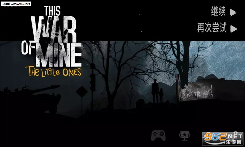 TWoM(This War of Mine��׿��)��ͼ3