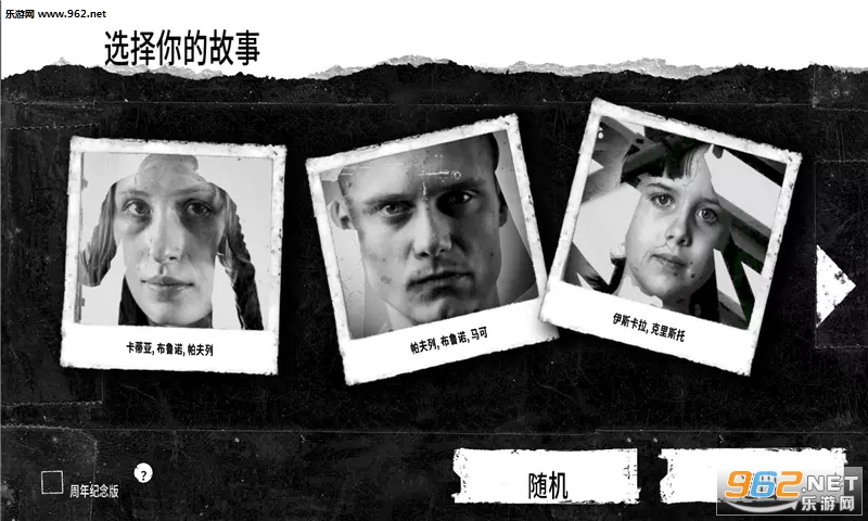 TWoM(This War of Mine��׿��)��ͼ0